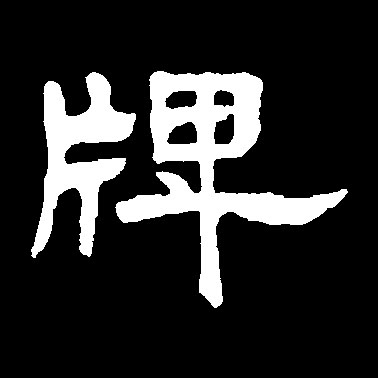 ϸ