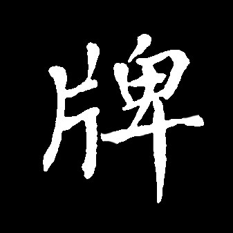 ϸ