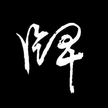 ϸ