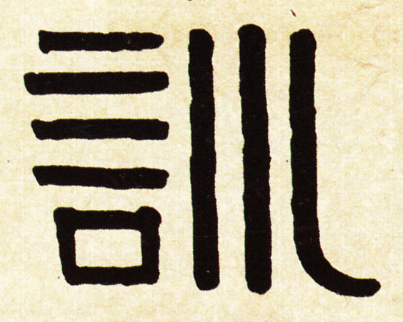 ϸ