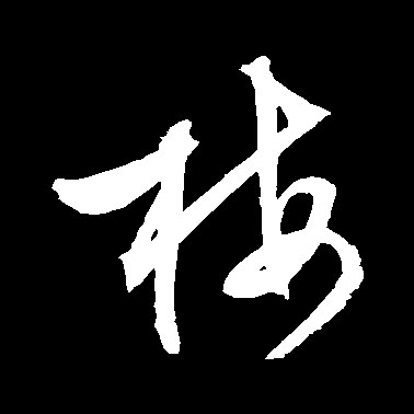 ϸ