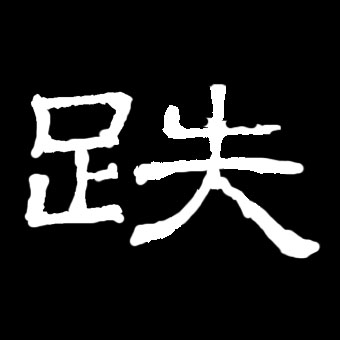 ϸ