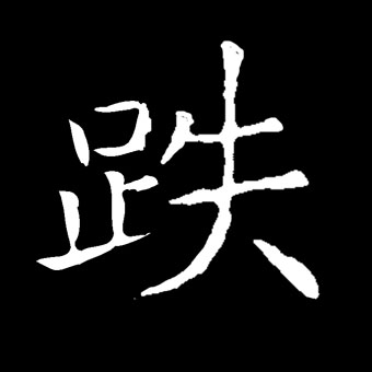 ϸ