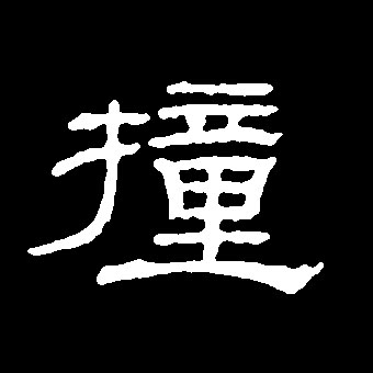 ϸ