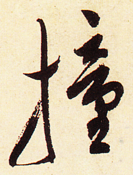 ϸ