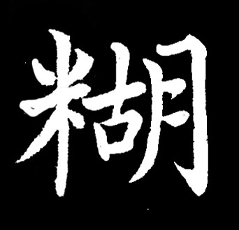 ϸ