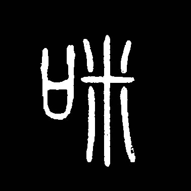 ϸ