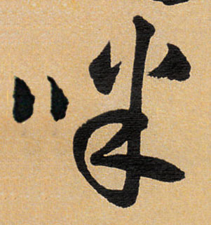 ϸ