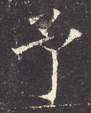 ϸ