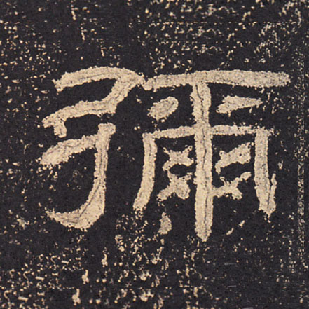ϸ