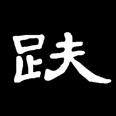 ϸ