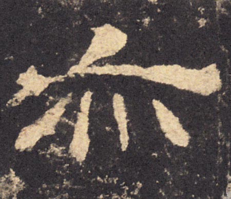ϸ