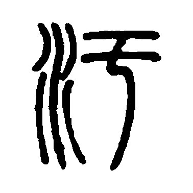 ϸ