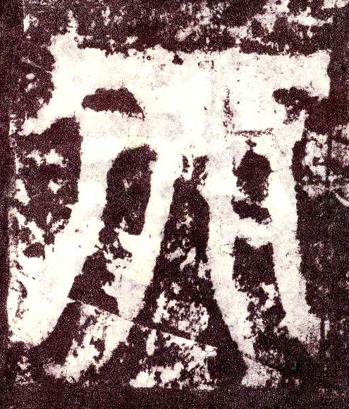 ϸ
