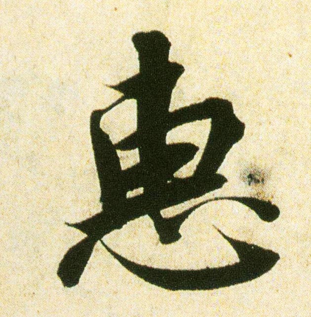 ϸ