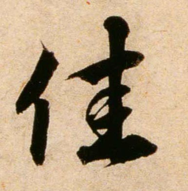 ϸ