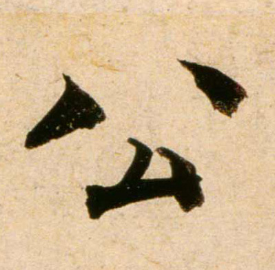 ϸ
