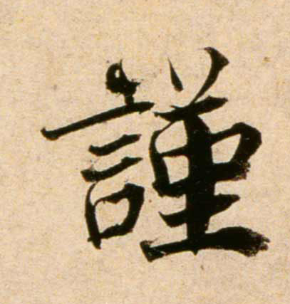 ϸ