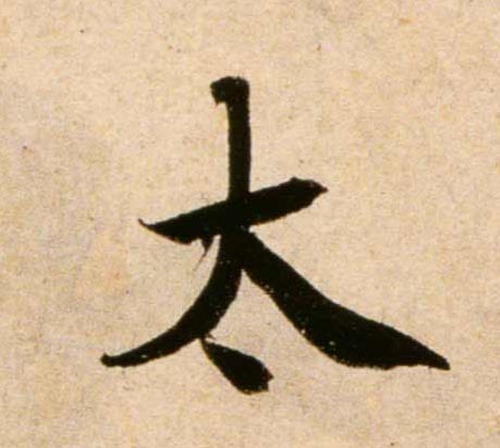 ϸ
