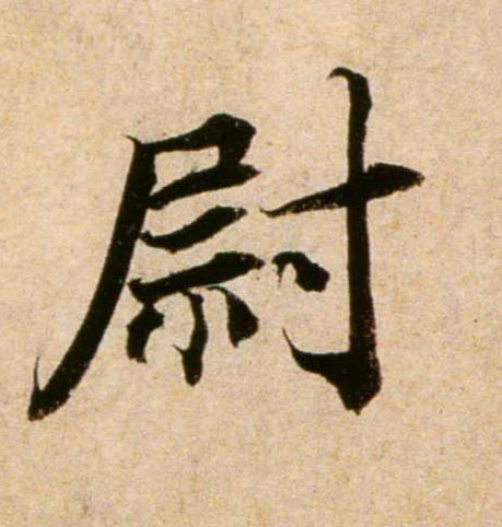 ϸ