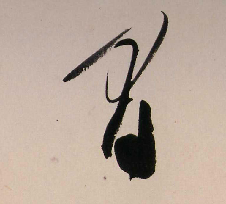 ϸ