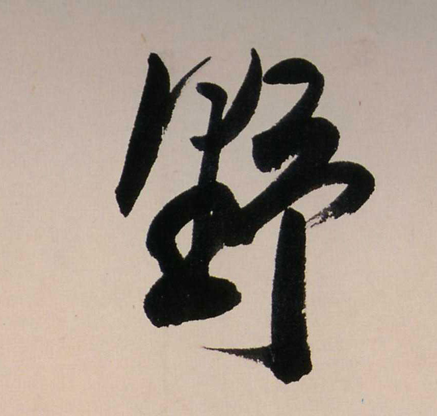 ϸ