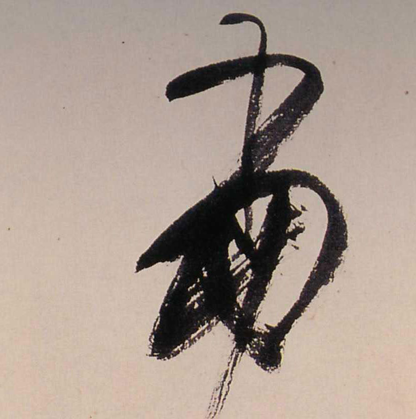ϸ