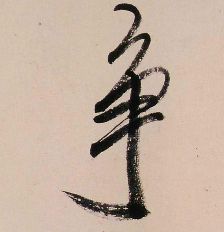 ϸ