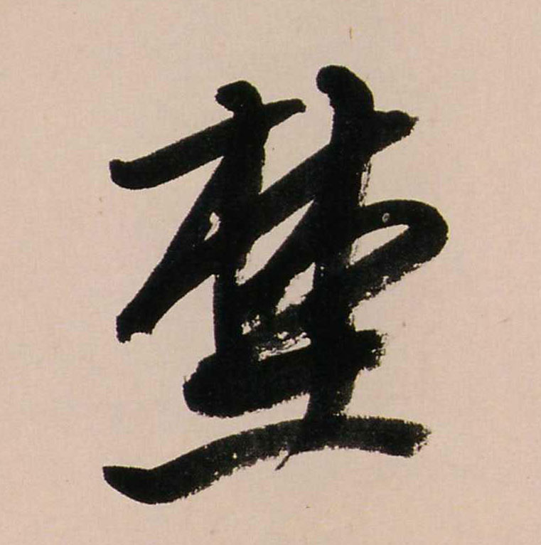 ϸ