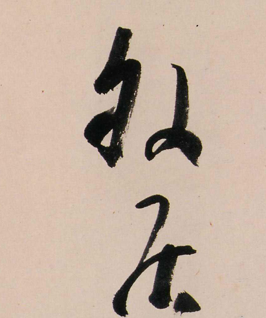 ϸ