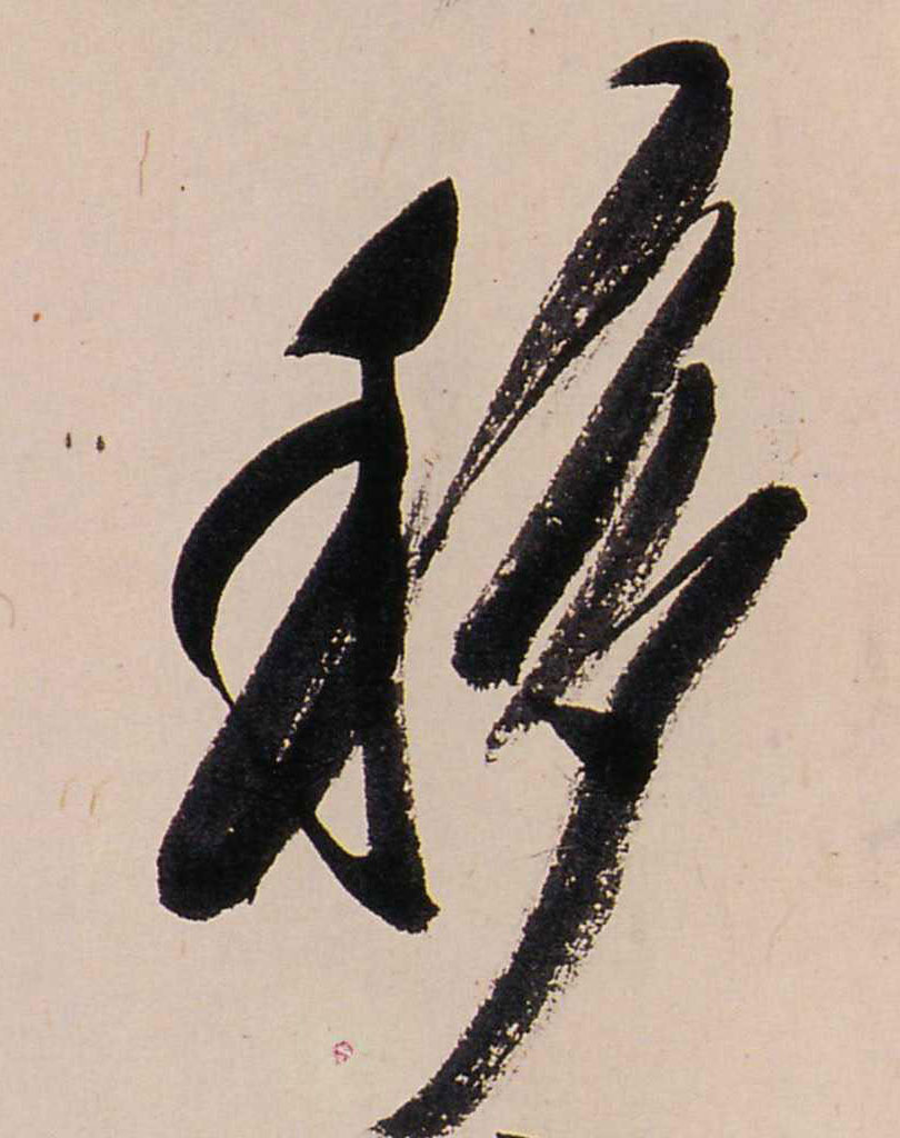 ϸ