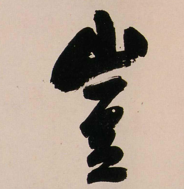 ϸ