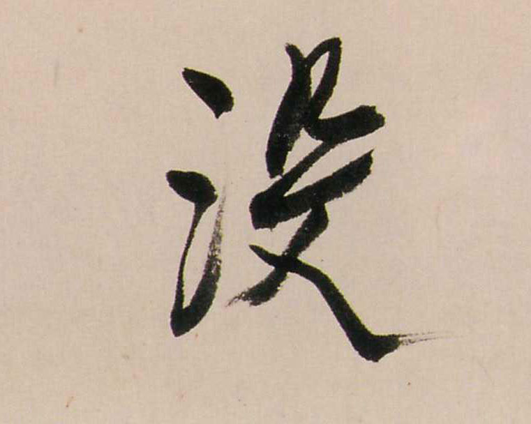 ϸ