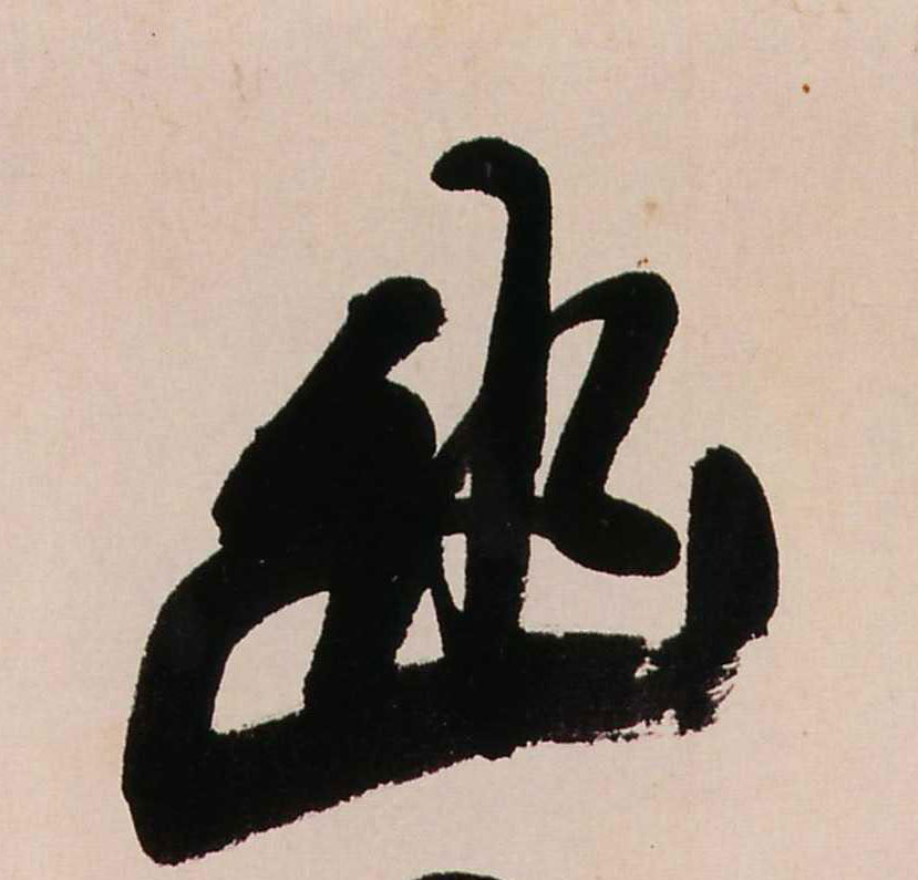 ϸ