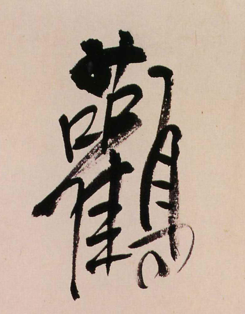 ϸ