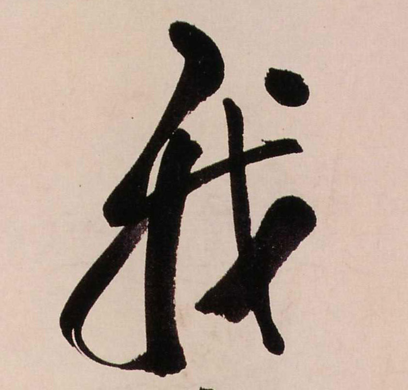 ϸ