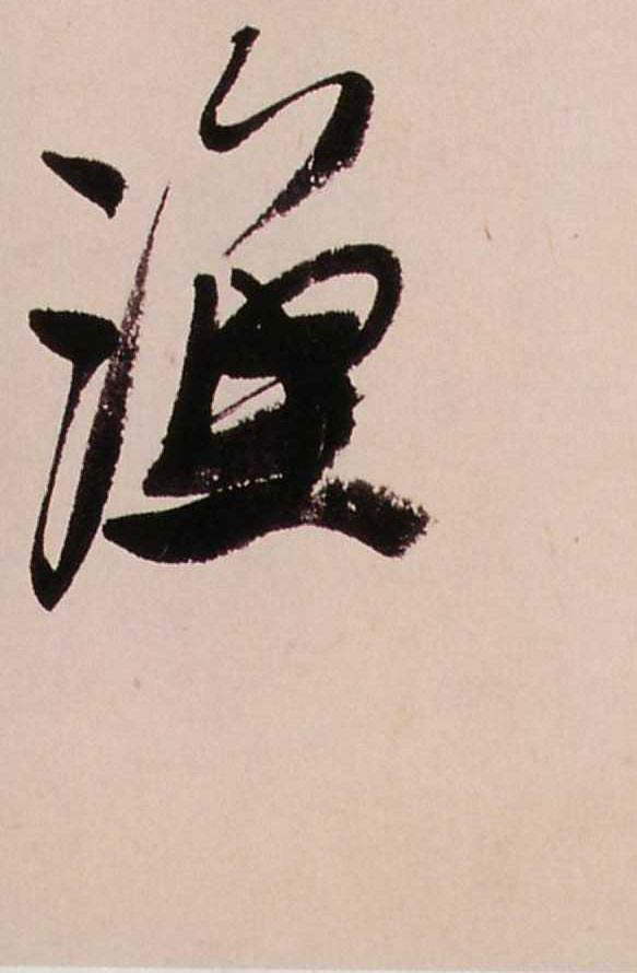 ϸ