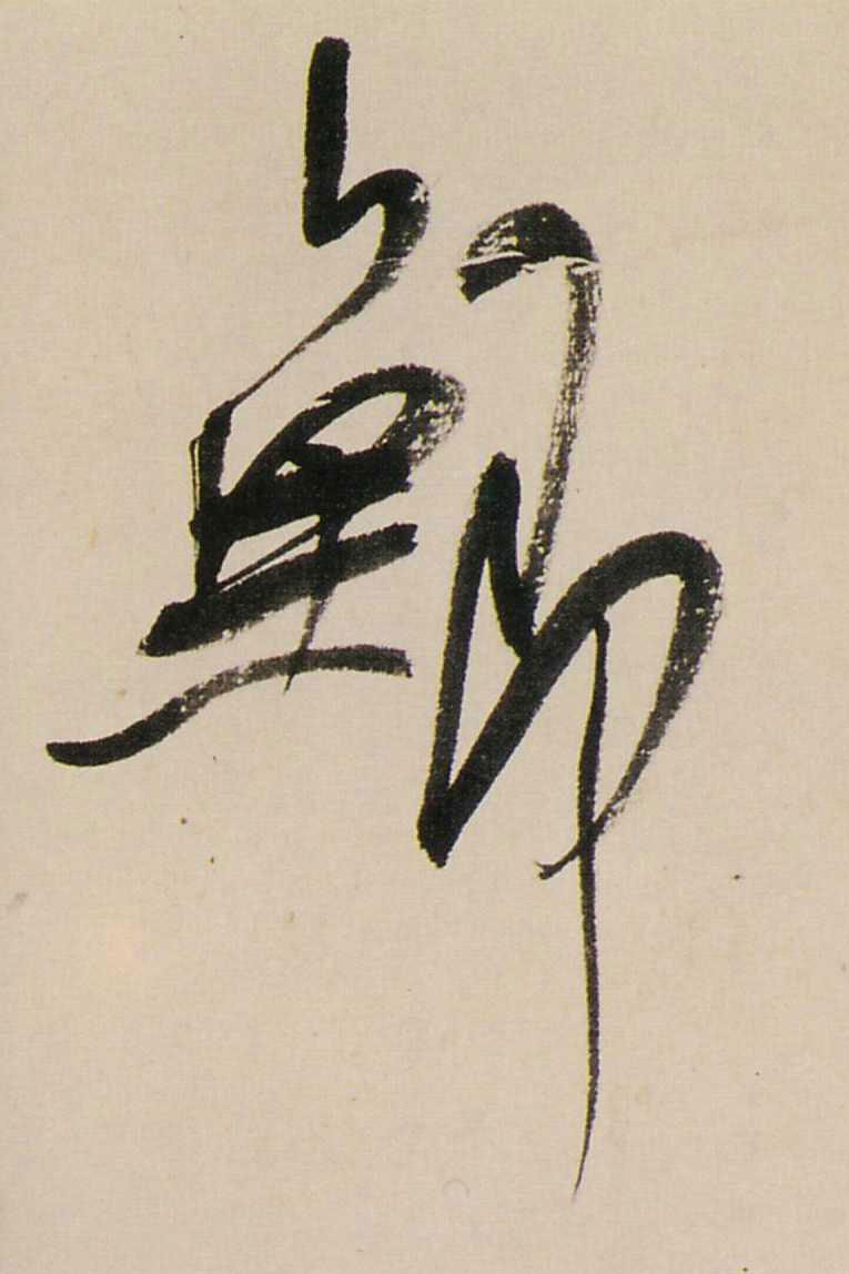 ϸ