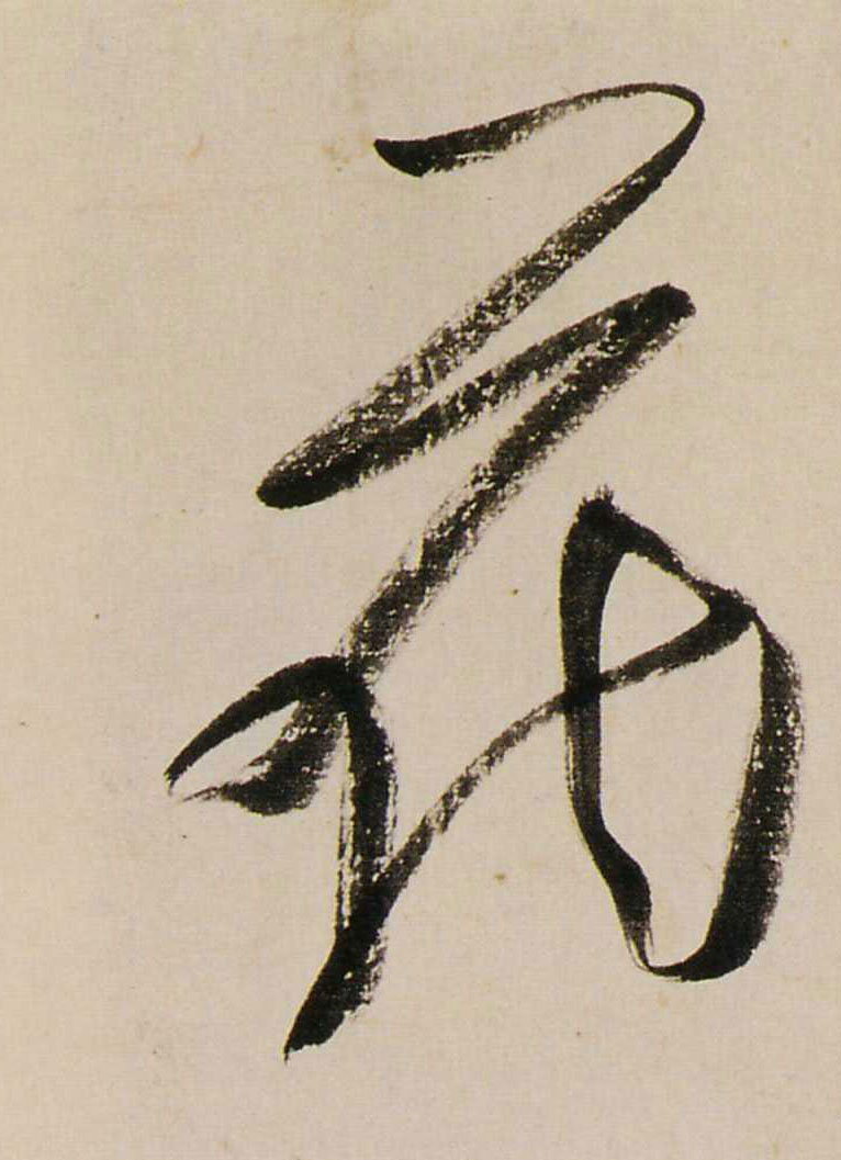 ϸ