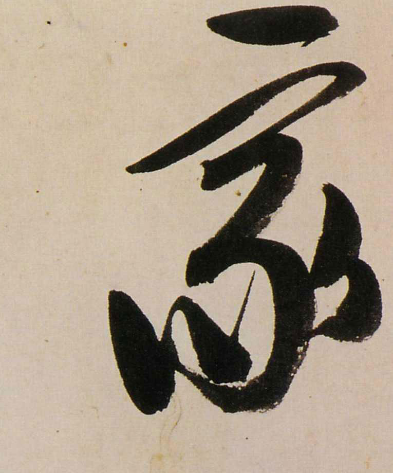 ϸ