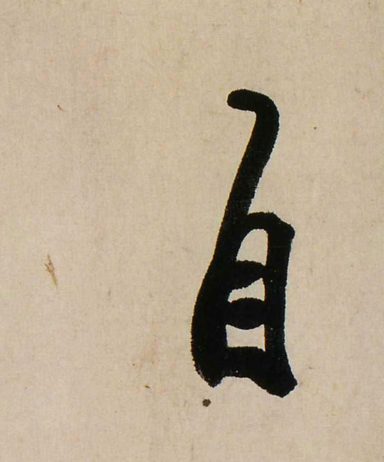 ϸ
