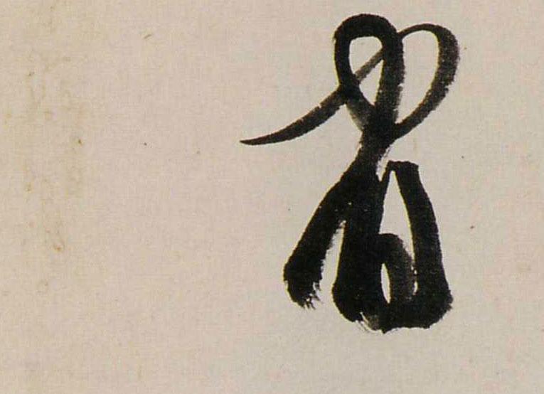 ϸ