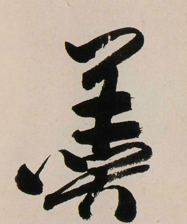 ϸ
