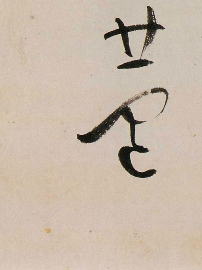 ϸ