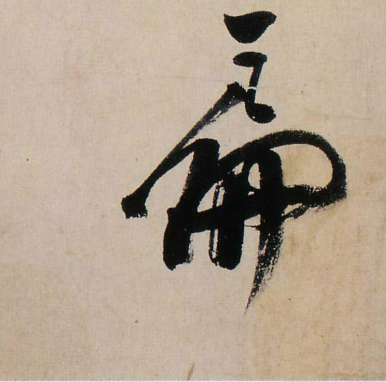 ϸ