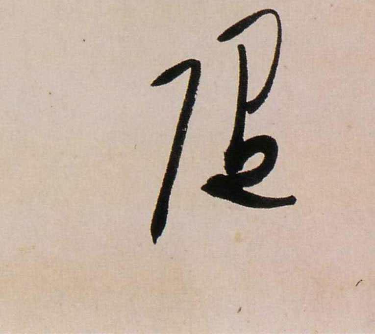 ϸ