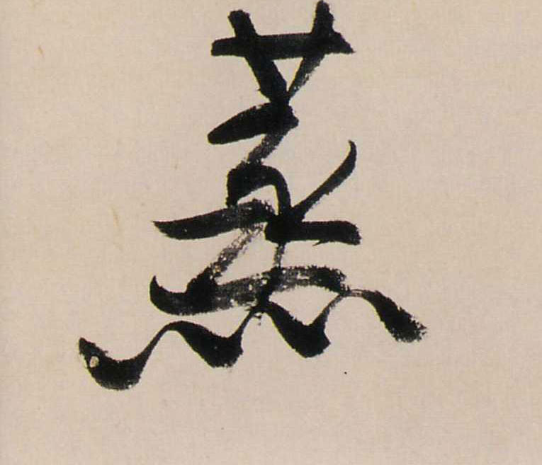 ϸ