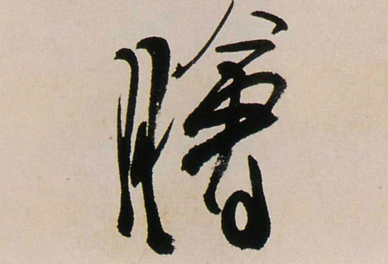 ϸ