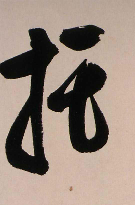 ϸ