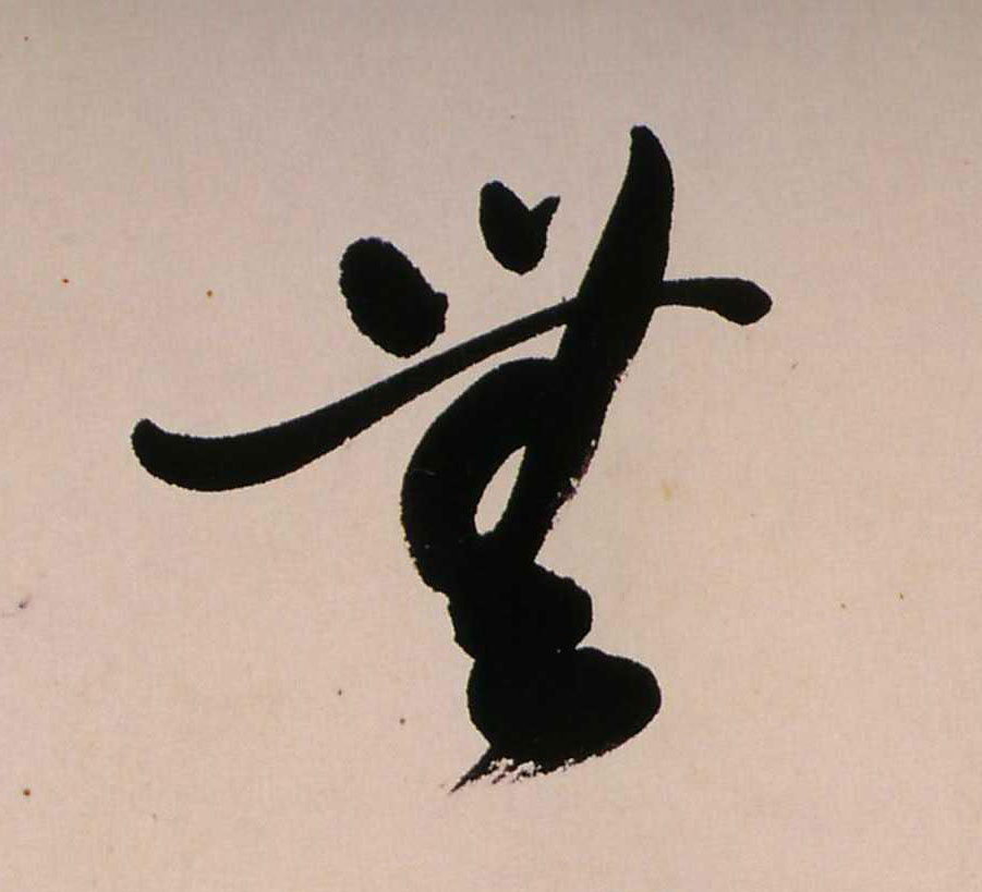 ϸ